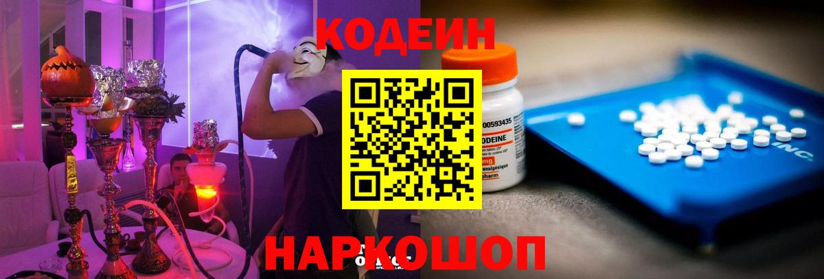 Меф Корсаков