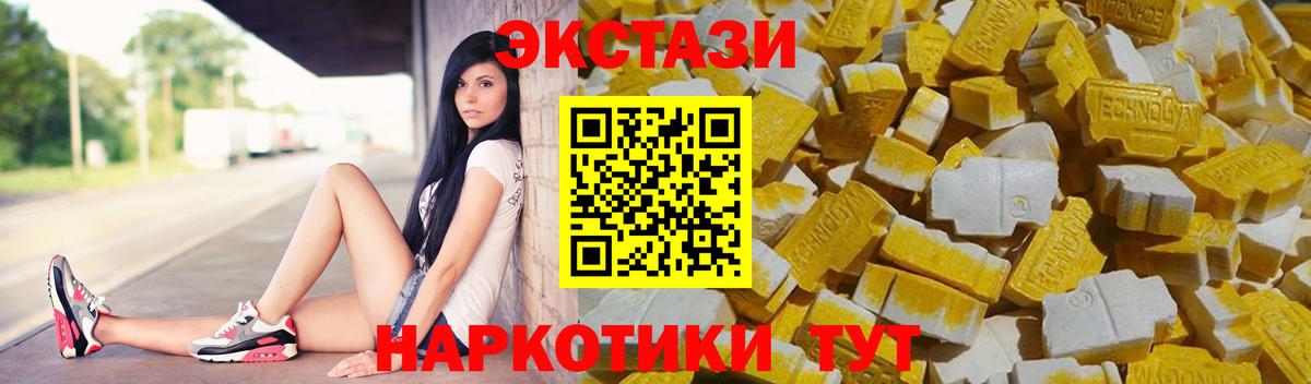 Ecstasy VHQ  Экстази бентли  Корсаков  Вход с VPN 