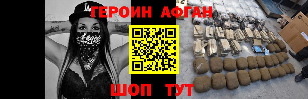 ГАШ  Вход с VPN  Меф   Корсаков  ГАШИШ  Марихуана  КОКАИН 
