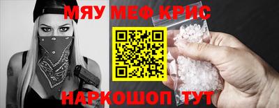 кристаллы Кимры