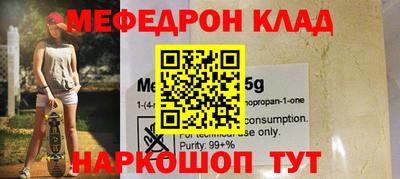кокаин колумбия Комсомольск-на-Амуре