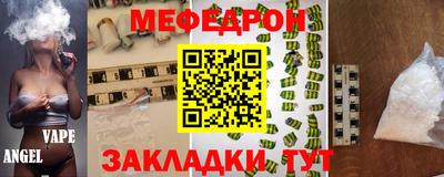 шишки Кинель