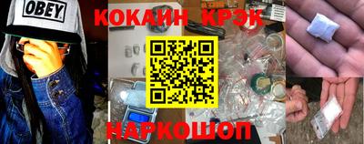 ALPHA-PVP Кингисепп