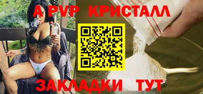 дживик Коммунар
