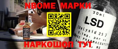 шишки Кинель