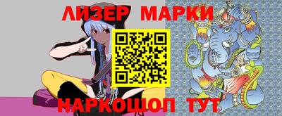 ALPHA-PVP Кингисепп