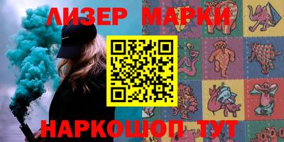 мескалин Шали