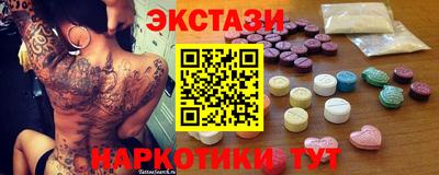 дживик Коммунар