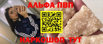 apvp Шадринск