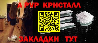кристаллы Кимры