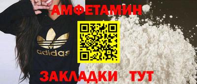 шишки Кинель