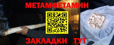 таблы Шарыпово
