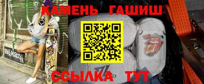 шишки Кинель