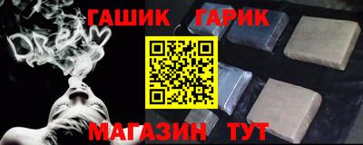шишки Кинель