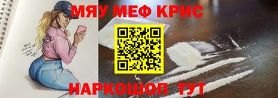 шишки Кинель