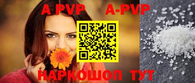 кристаллы Кимры