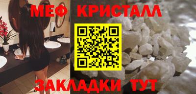 кристаллы Кимры
