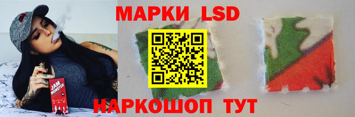 LSD-25 экстази кислота  Лсд 25 экстази  Корсаков  omg ТОР  LSD-25 экстази кислота  Вход с VPN 