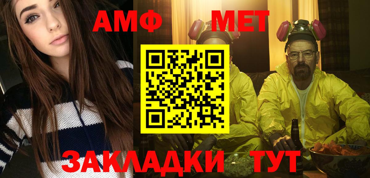 Метамфетамин витя  Вход с VPN  Метамфетамин витя  Корсаков 