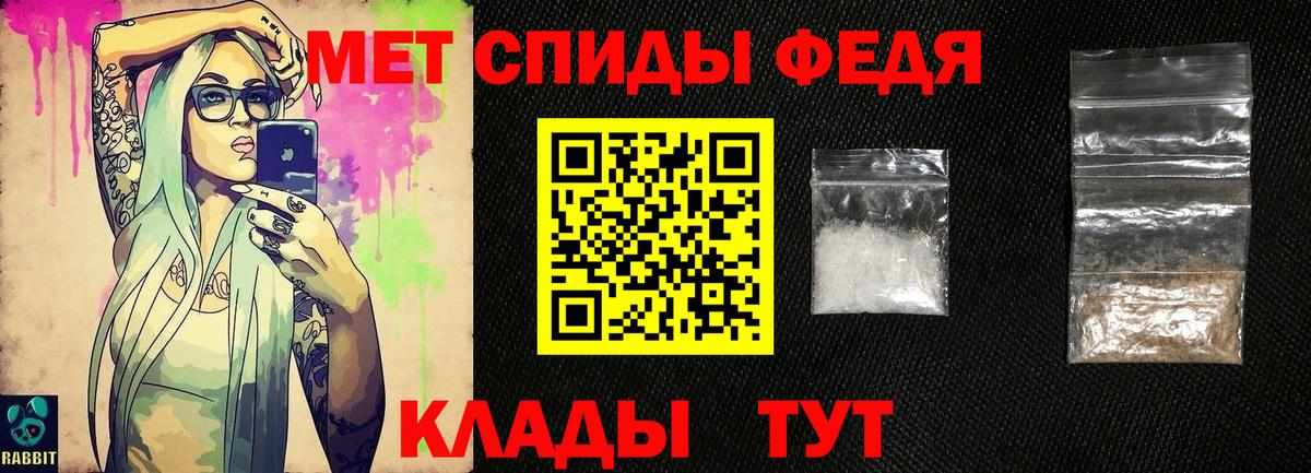 МЕТАМФЕТАМИН Декстрометамфетамин 99.9% Корсаков