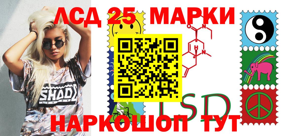 дарнет шоп  Вход с VPN  Корсаков  Марки NBOMe 1,5мг  Марки NBOMe 1,5мг 