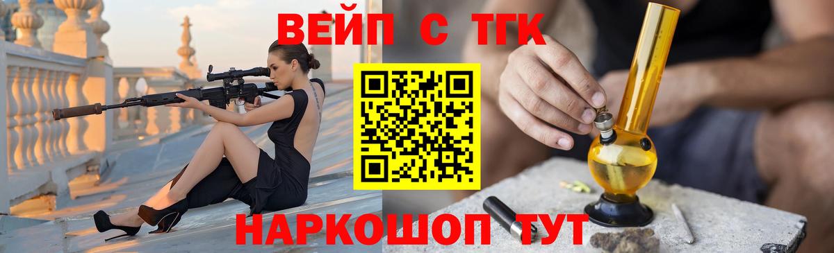 Корсаков  ТГК гашишное масло  blacksprut вход  Дистиллят ТГК гашишное масло  Вход с VPN 