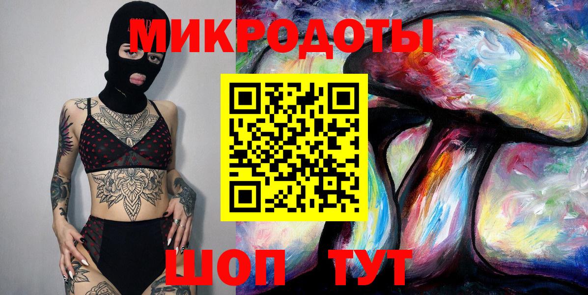 Псилоцибиновые грибы Magic Shrooms Корсаков