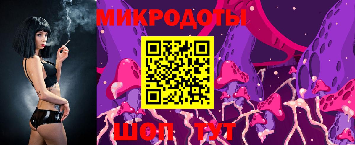 Корсаков  Галлюциногенные грибы Psilocybe  Псилоцибиновые грибы Cubensis  Вход с VPN 